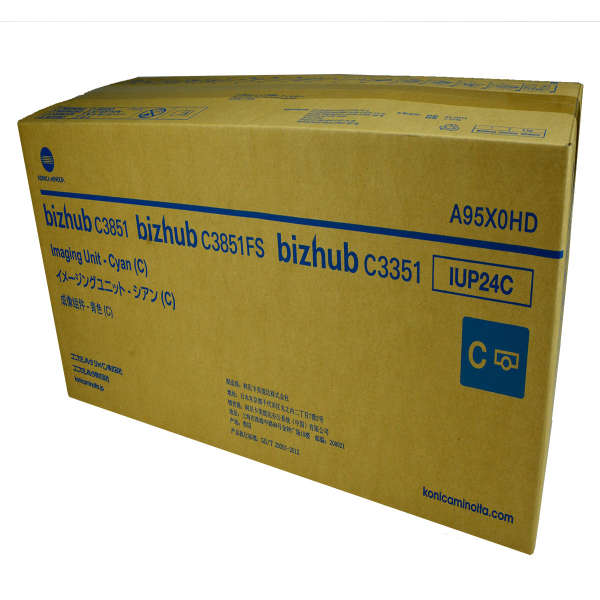 Konica Minolta IUP24C (A95X0HD) Imaging Unit, Cyan 50K Yield