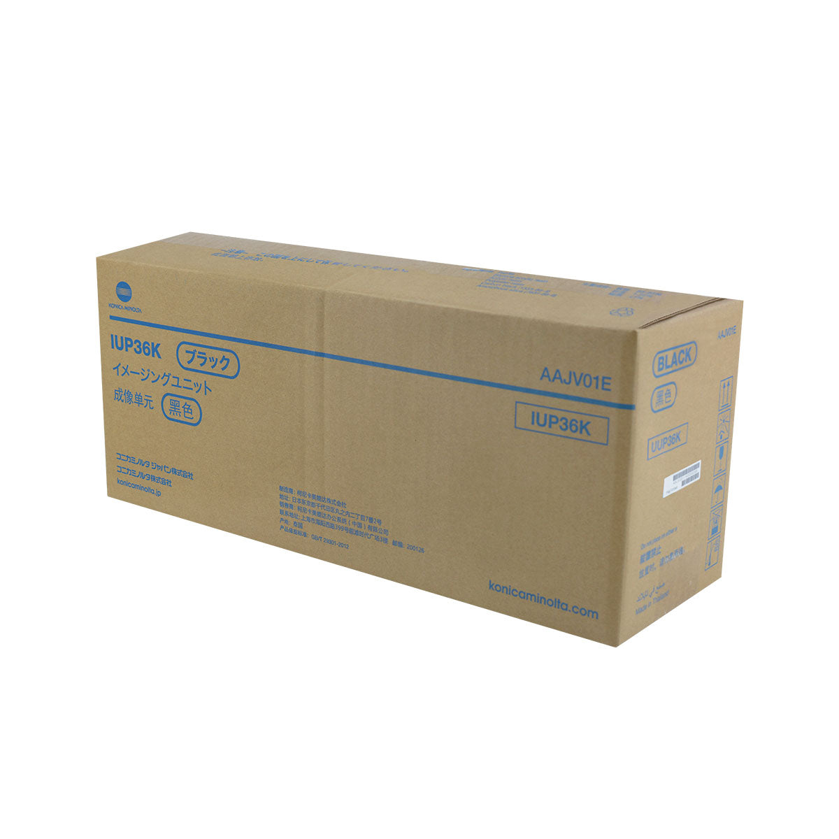 Konica Minolta IUP36K (AAJV01E) Imaging Unit, Black 200K Yield