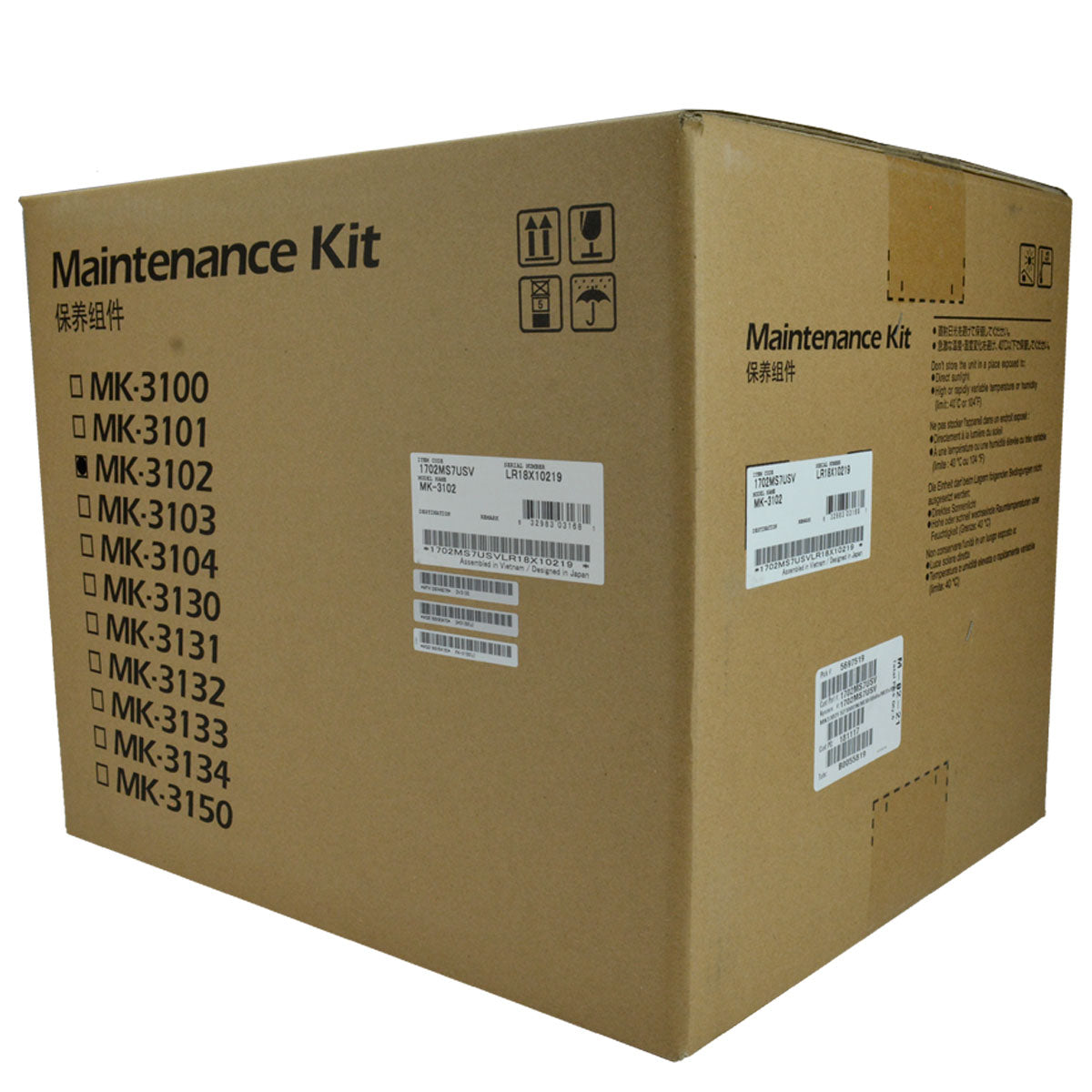 Kyocera Mita MK-3102 (1702MS7USV) Maintenance Kit 300K Yield