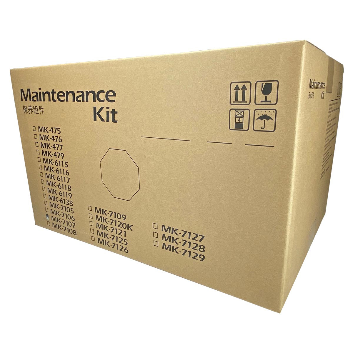 Kyocera Mita MK-7107 (1702NL7US0) Maintenance Kit 600K Yield