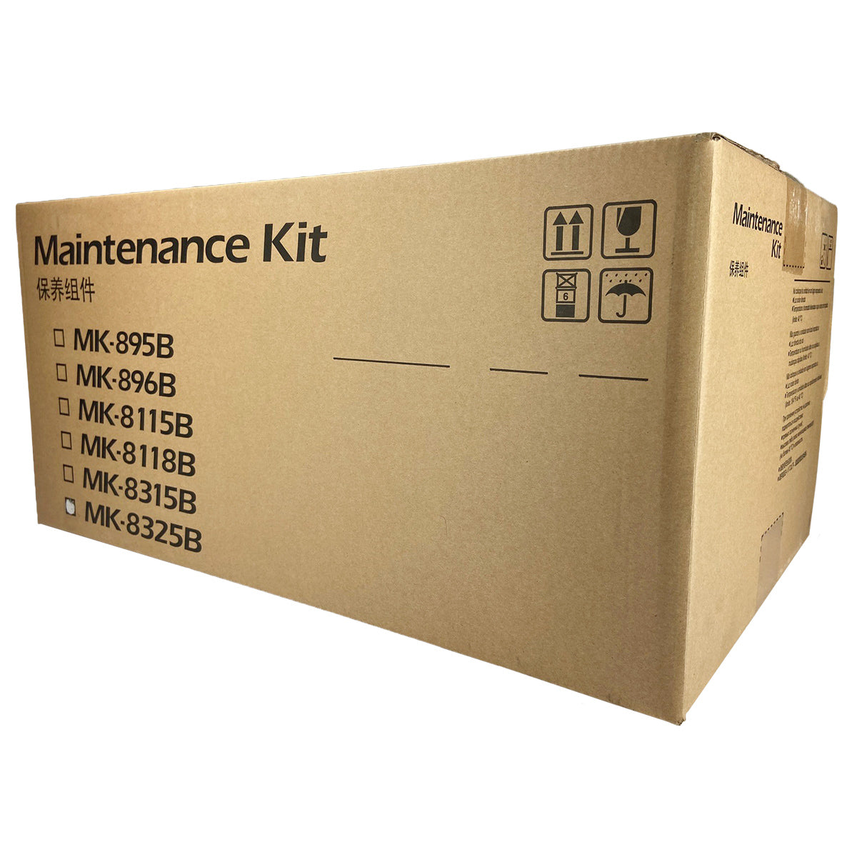 Kyocera Mita MK-8325B (1702NP0UN1) Maintenance Kit 200K Yield